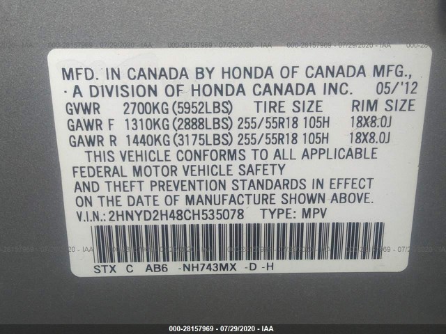 Photo 8 VIN: 2HNYD2H48CH535078 - ACURA MDX 