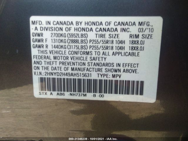 Photo 8 VIN: 2HNYD2H49AH515631 - ACURA MDX 