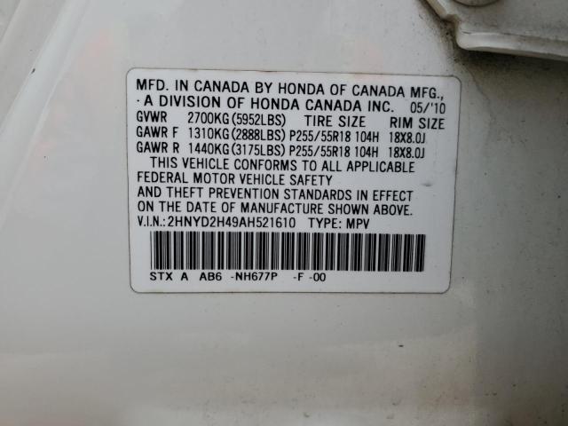 Photo 12 VIN: 2HNYD2H49AH521610 - ACURA MDX 