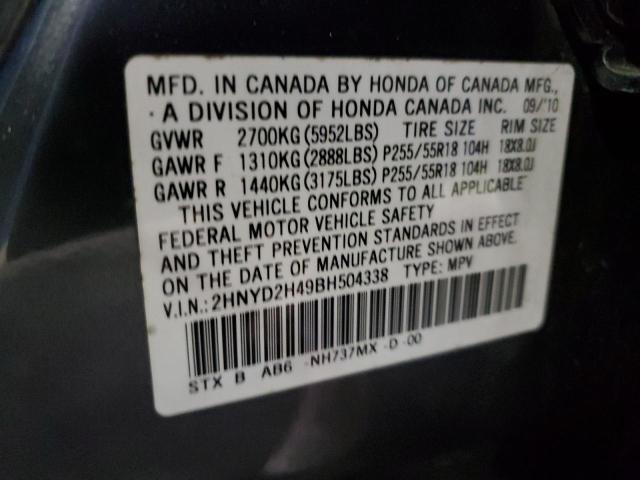 Photo 11 VIN: 2HNYD2H49BH504338 - ACURA MDX 