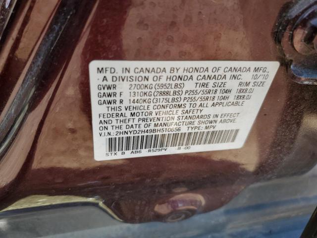 Photo 12 VIN: 2HNYD2H49BH510656 - ACURA MDX TECHNO 