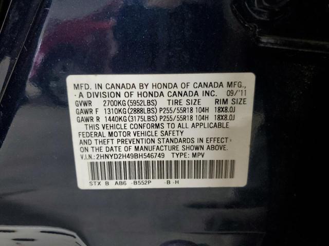 Photo 12 VIN: 2HNYD2H49BH546749 - ACURA MDX 