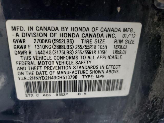 Photo 12 VIN: 2HNYD2H49CH513798 - ACURA MDX 