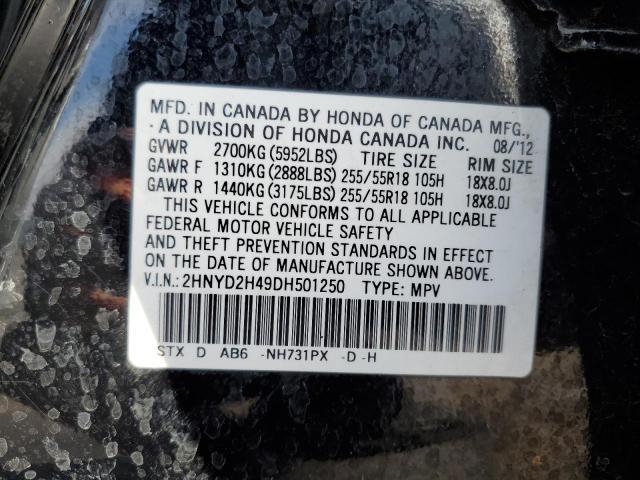 Photo 12 VIN: 2HNYD2H49DH501250 - ACURA MDX 