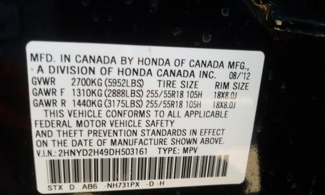 Photo 9 VIN: 2HNYD2H49DH503161 - ACURA MDX 