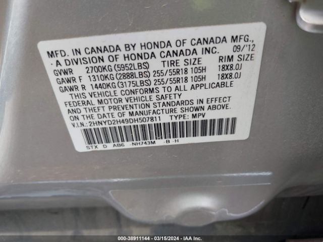 Photo 8 VIN: 2HNYD2H49DH507811 - ACURA MDX 