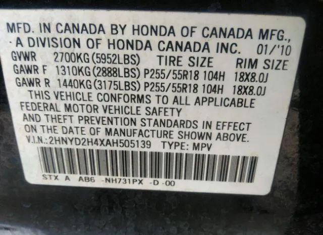 Photo 8 VIN: 2HNYD2H4XAH505139 - ACURA MDX 