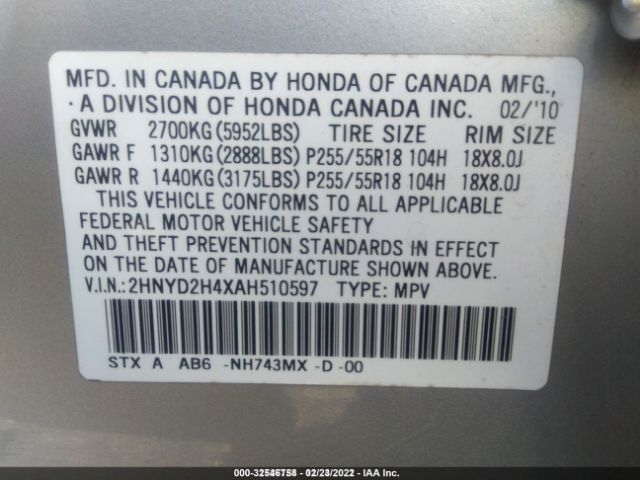 Photo 8 VIN: 2HNYD2H4XAH510597 - ACURA MDX 