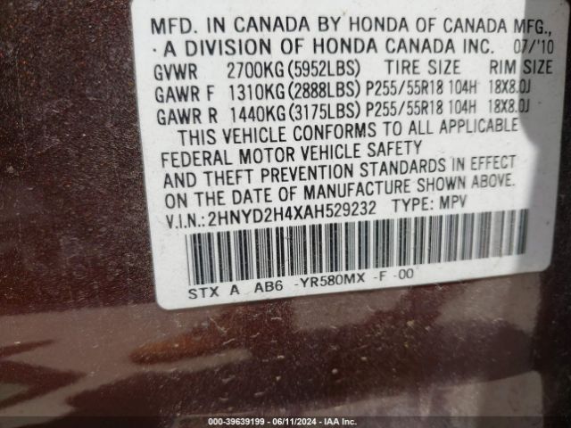 Photo 8 VIN: 2HNYD2H4XAH529232 - ACURA MDX 