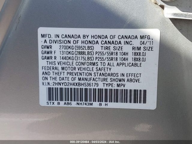 Photo 8 VIN: 2HNYD2H4XBH536179 - ACURA MDX 