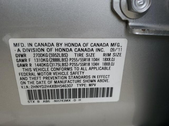 Photo 12 VIN: 2HNYD2H4XBH546307 - ACURA MDX TECHNO 