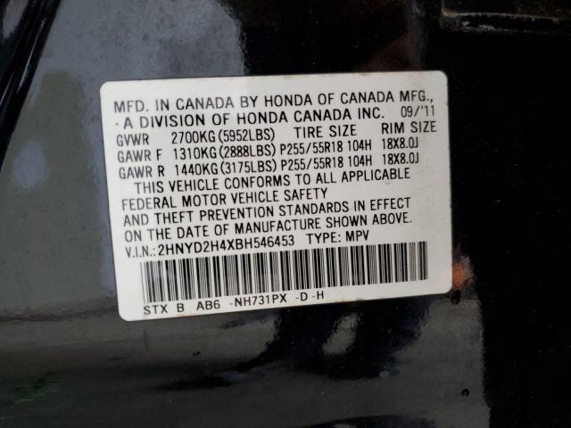 Photo 12 VIN: 2HNYD2H4XBH546453 - ACURA MDX TECHNO 