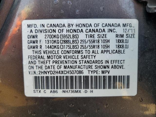 Photo 12 VIN: 2HNYD2H4XCH507086 - ACURA MDX TECHNO 