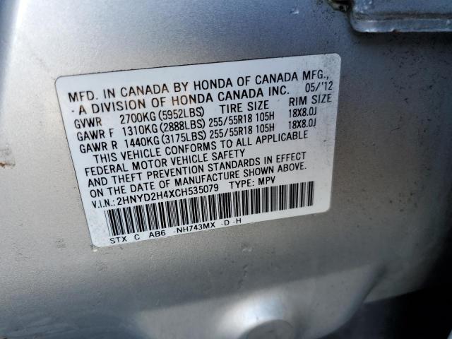 Photo 9 VIN: 2HNYD2H4XCH535079 - ACURA MDX TECHNO 