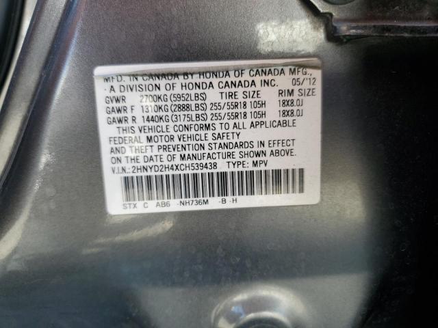 Photo 12 VIN: 2HNYD2H4XCH539438 - ACURA MDX TECHNO 