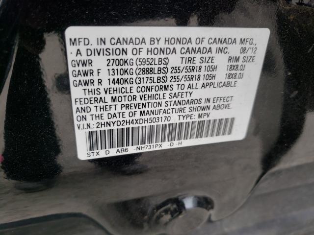 Photo 9 VIN: 2HNYD2H4XDH503170 - ACURA MDX TECHNO 