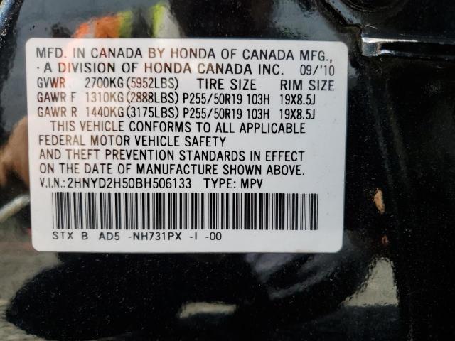 Photo 12 VIN: 2HNYD2H50BH506133 - ACURA MDX 