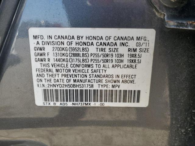 Photo 11 VIN: 2HNYD2H50BH531758 - ACURA MDX 