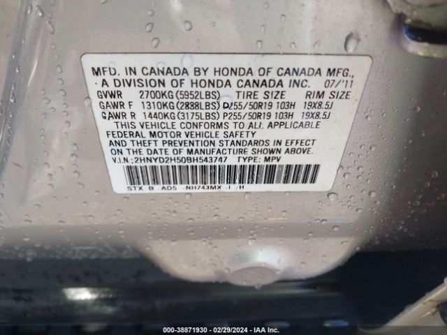 Photo 8 VIN: 2HNYD2H50BH543747 - ACURA MDX 