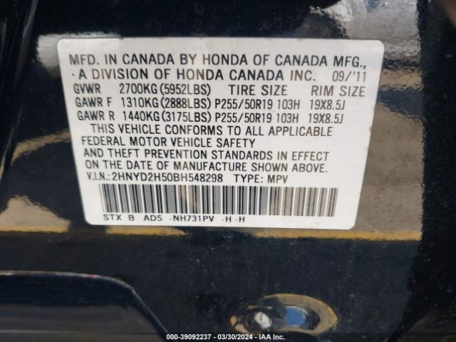 Photo 8 VIN: 2HNYD2H50BH548298 - ACURA MDX 