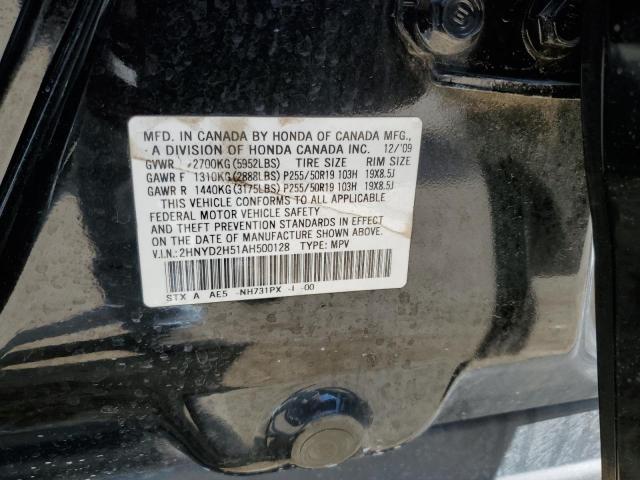 Photo 9 VIN: 2HNYD2H51AH500128 - ACURA MDX ADVANC 