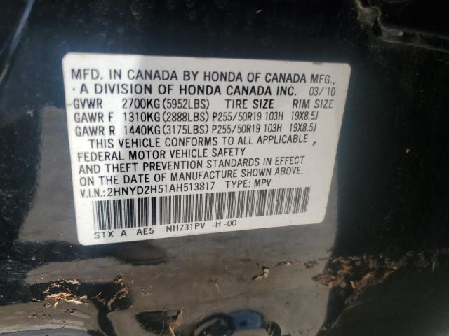 Photo 12 VIN: 2HNYD2H51AH513817 - ACURA MDX ADVANC 