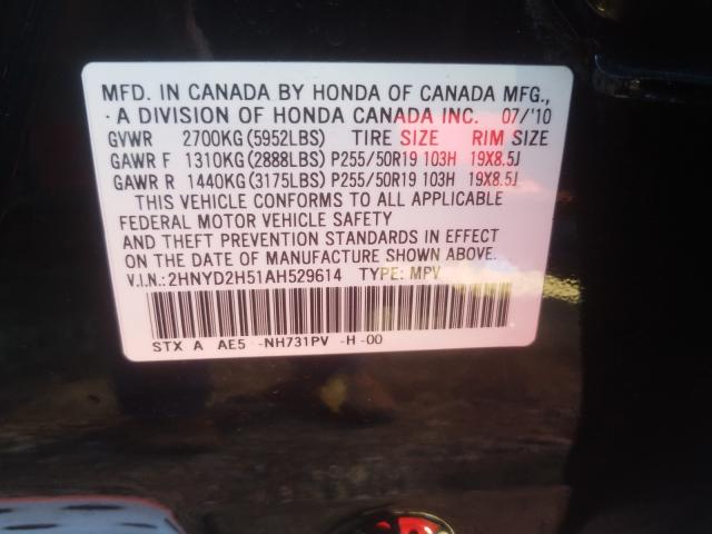 Photo 9 VIN: 2HNYD2H51AH529614 - ACURA MDX ADVANC 