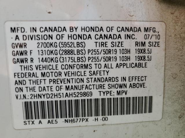 Photo 9 VIN: 2HNYD2H51AH529869 - ACURA MDX ADVANC 