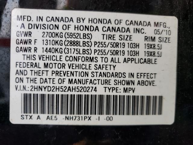 Photo 9 VIN: 2HNYD2H52AH520274 - ACURA MDX ADVANC 