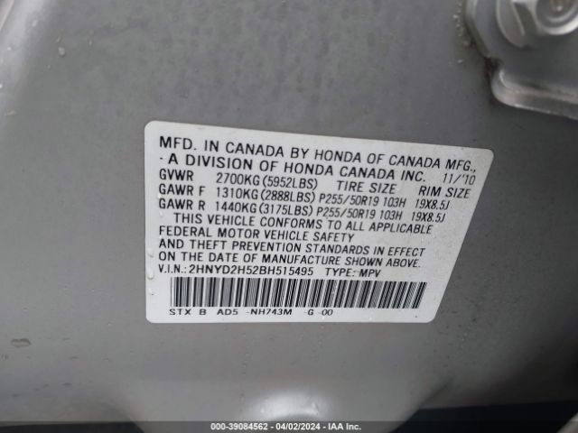 Photo 8 VIN: 2HNYD2H52BH515495 - ACURA MDX 