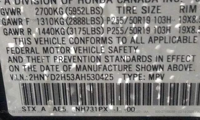 Photo 8 VIN: 2HNYD2H53AH530425 - ACURA MDX 