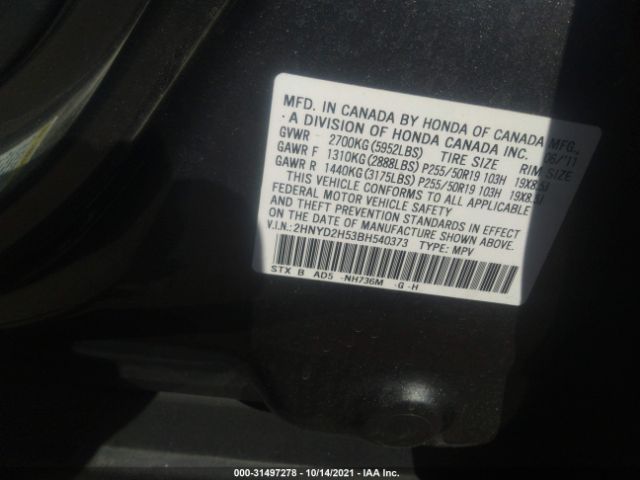 Photo 8 VIN: 2HNYD2H53BH540373 - ACURA MDX 