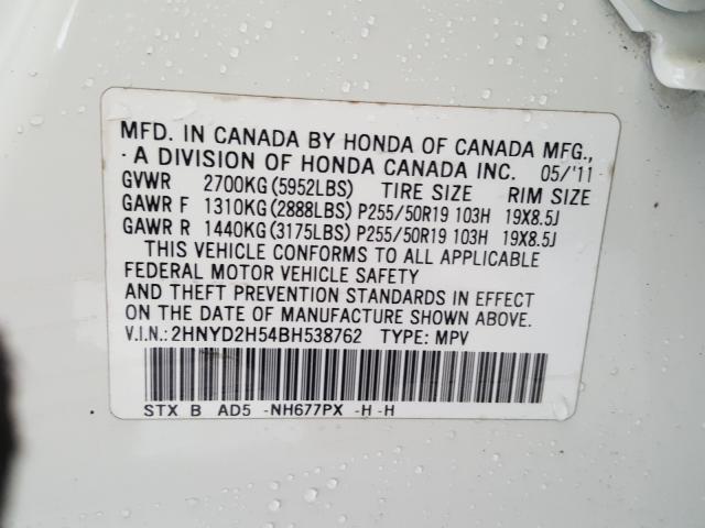 Photo 9 VIN: 2HNYD2H54BH538762 - ACURA MDX ADVANC 