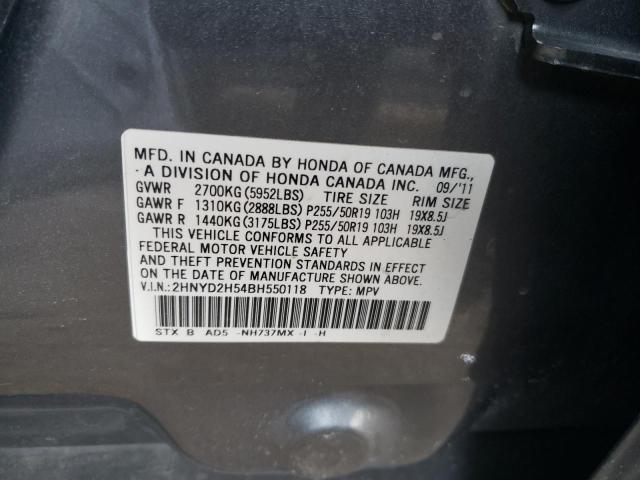 Photo 9 VIN: 2HNYD2H54BH550118 - ACURA MDX ADVANC 