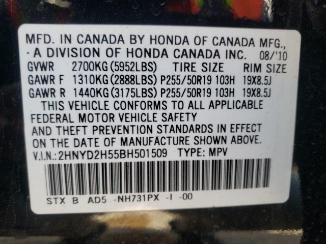 Photo 9 VIN: 2HNYD2H55BH501509 - ACURA MDX ADVANC 