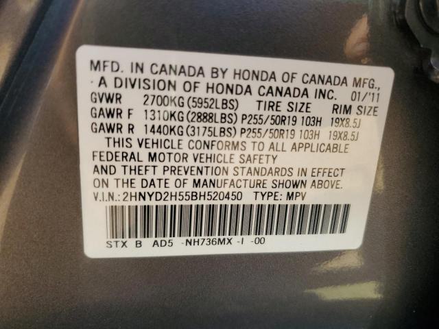 Photo 11 VIN: 2HNYD2H55BH520450 - ACURA MDX ADVANC 