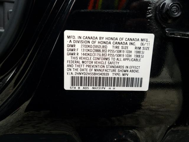 Photo 9 VIN: 2HNYD2H55BH540939 - ACURA MDX ADVANC 