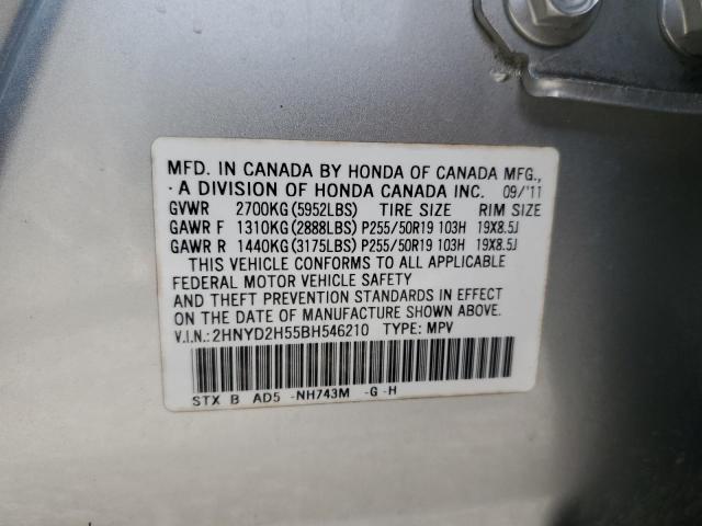 Photo 12 VIN: 2HNYD2H55BH546210 - ACURA MDX 