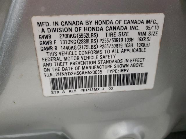 Photo 9 VIN: 2HNYD2H56AH520035 - ACURA MDX ADVANC 