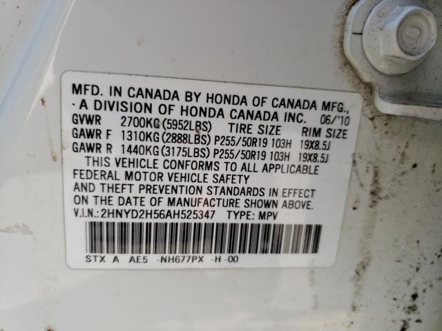 Photo 9 VIN: 2HNYD2H56AH525347 - ACURA MDX ADVANC 