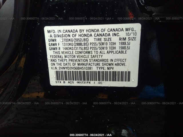 Photo 8 VIN: 2HNYD2H56BH510381 - ACURA MDX 