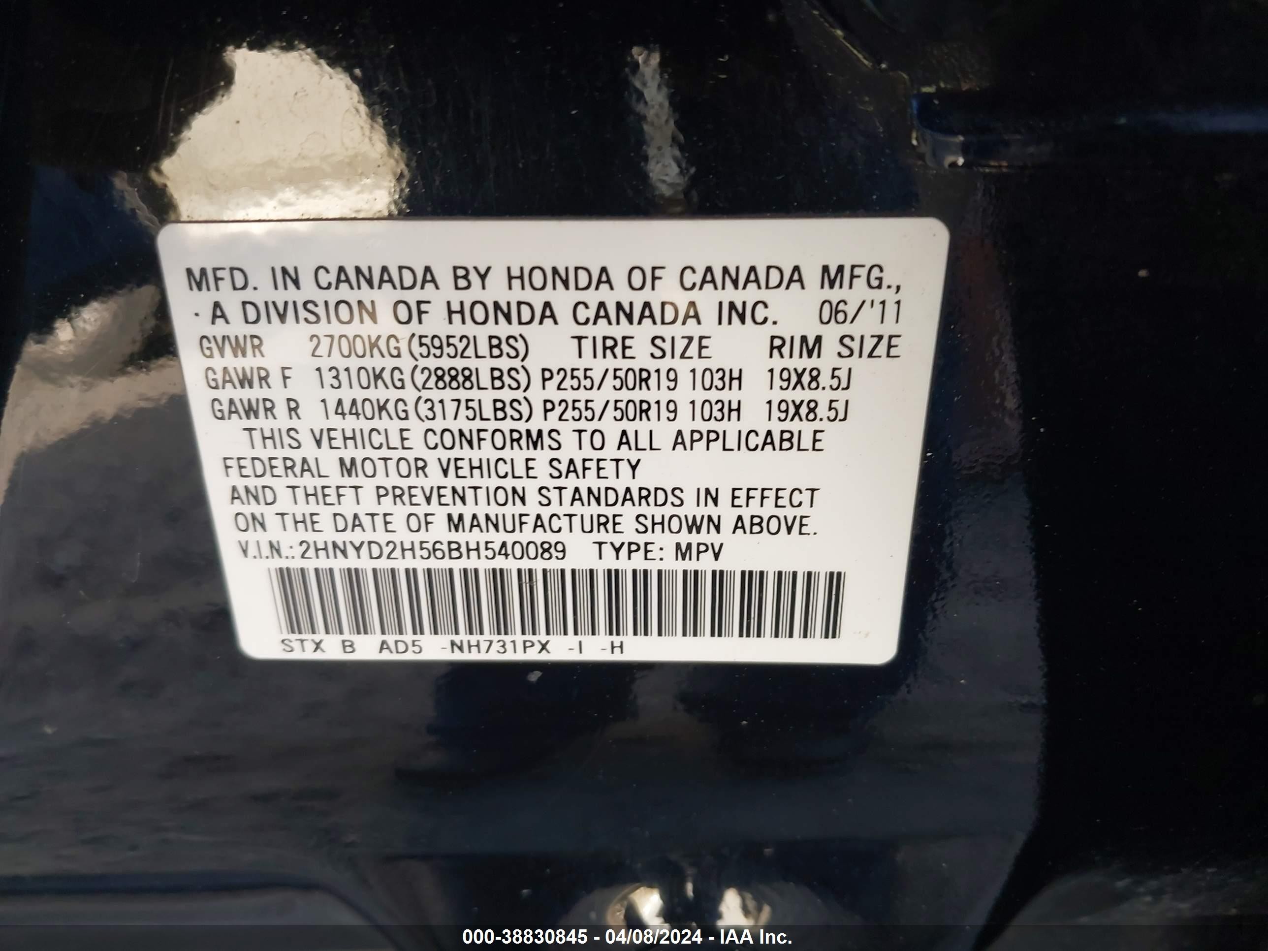 Photo 8 VIN: 2HNYD2H56BH540089 - ACURA MDX 