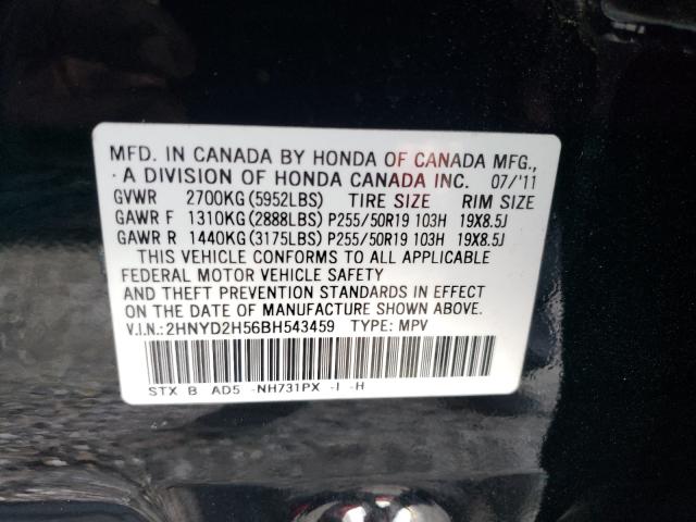 Photo 9 VIN: 2HNYD2H56BH543459 - ACURA MDX ADVANC 