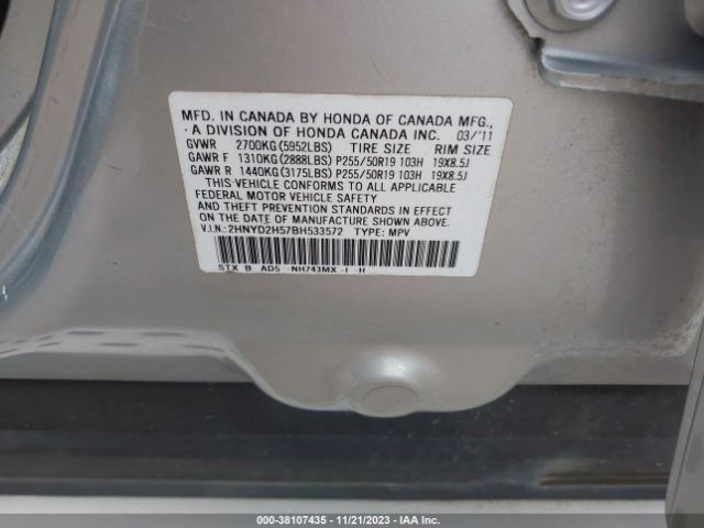 Photo 8 VIN: 2HNYD2H57BH533572 - ACURA MDX 