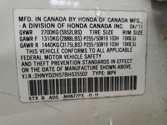 Photo 11 VIN: 2HNYD2H57BH535502 - ACURA MDX ADVANC 