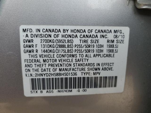 Photo 12 VIN: 2HNYD2H58BH501536 - ACURA MDX 