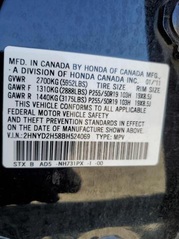 Photo 13 VIN: 2HNYD2H58BH524069 - ACURA MDX ADVANC 