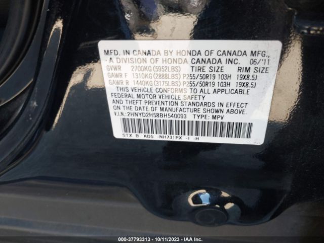 Photo 8 VIN: 2HNYD2H58BH540093 - ACURA MDX 