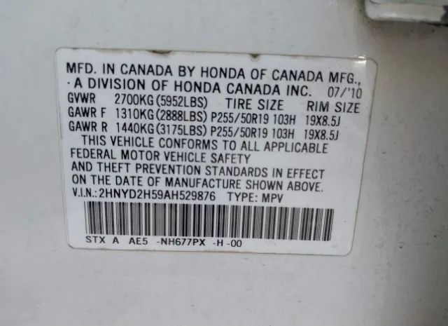 Photo 8 VIN: 2HNYD2H59AH529876 - ACURA MDX 