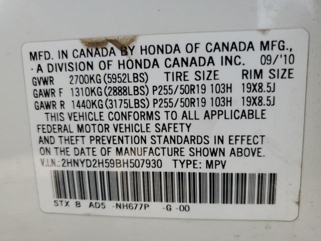 Photo 9 VIN: 2HNYD2H59BH507930 - ACURA MDX ADVANC 